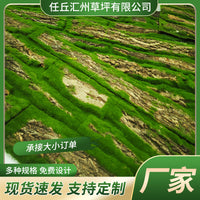 Artificial Tree Bark Pipe Cover for Decorative Column and Drain Pipe Concealment