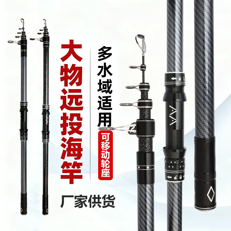 Ultra-Hard Lightweight Carbon Fiber Long-Throw Fishing Rod