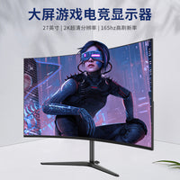 24-27 Inch 144Hz 2K IPS Curved/Flat Gaming Monitor for Desktop PC