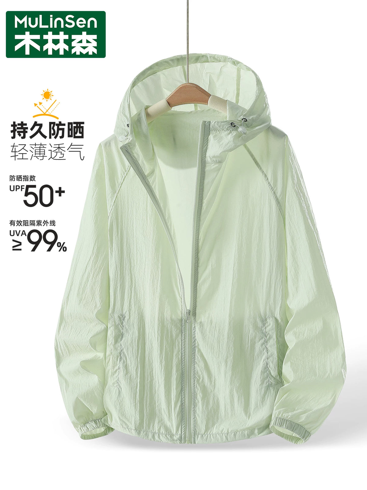 Women’s Summer UV Protection Jacket, Lightweight Breathable Sun Protection Outerwear