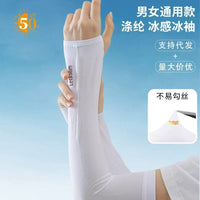 Summer UV Protection Cooling Arm Sleeves for Men and Women