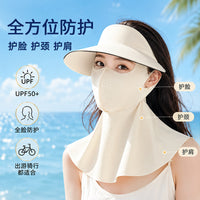 Ice Silk Full Face Sun Protection Mask with Detachable Brim for Outdoor Cycling and Driving