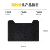 Cat Litter Mat Double Layer EVA Anti-Splash Foldable Pet Litter Trapper