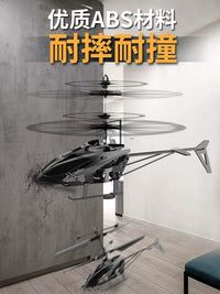 Remote Control Induction Helicopter Toy for Kids, Durable Mini RC Drone with Dual-Mode Control