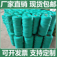 Agricultural Greenhouse Anti-Aging Plant Support Rope for Vine Crops