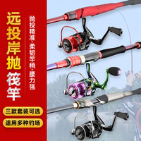Carbon Titanium Alloy Ice Fishing Raft Rod with Soft Tail and Micro-Lead Tip