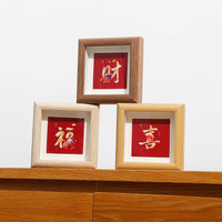 Chinese Style Double Happiness Calligraphy Mini Photo Frame Wooden Desktop Ornament