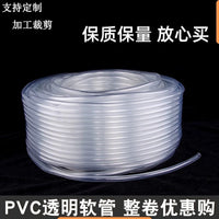 Industrial Grade Clear PVC Tubing for Fluid Transfer, Corrosion-Resistant Flexible Hose
