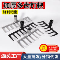 Heavy-Duty Manganese Steel Garden Rake for Farming and Landscaping