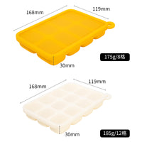 Platinum Silicone Ice Cube Tray with Lid, Baby Food Storage Container, 8/12 Grids