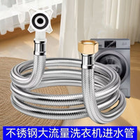 Automatic Washing Machine Inlet Hose Connector with Stainless Steel Braided Extension