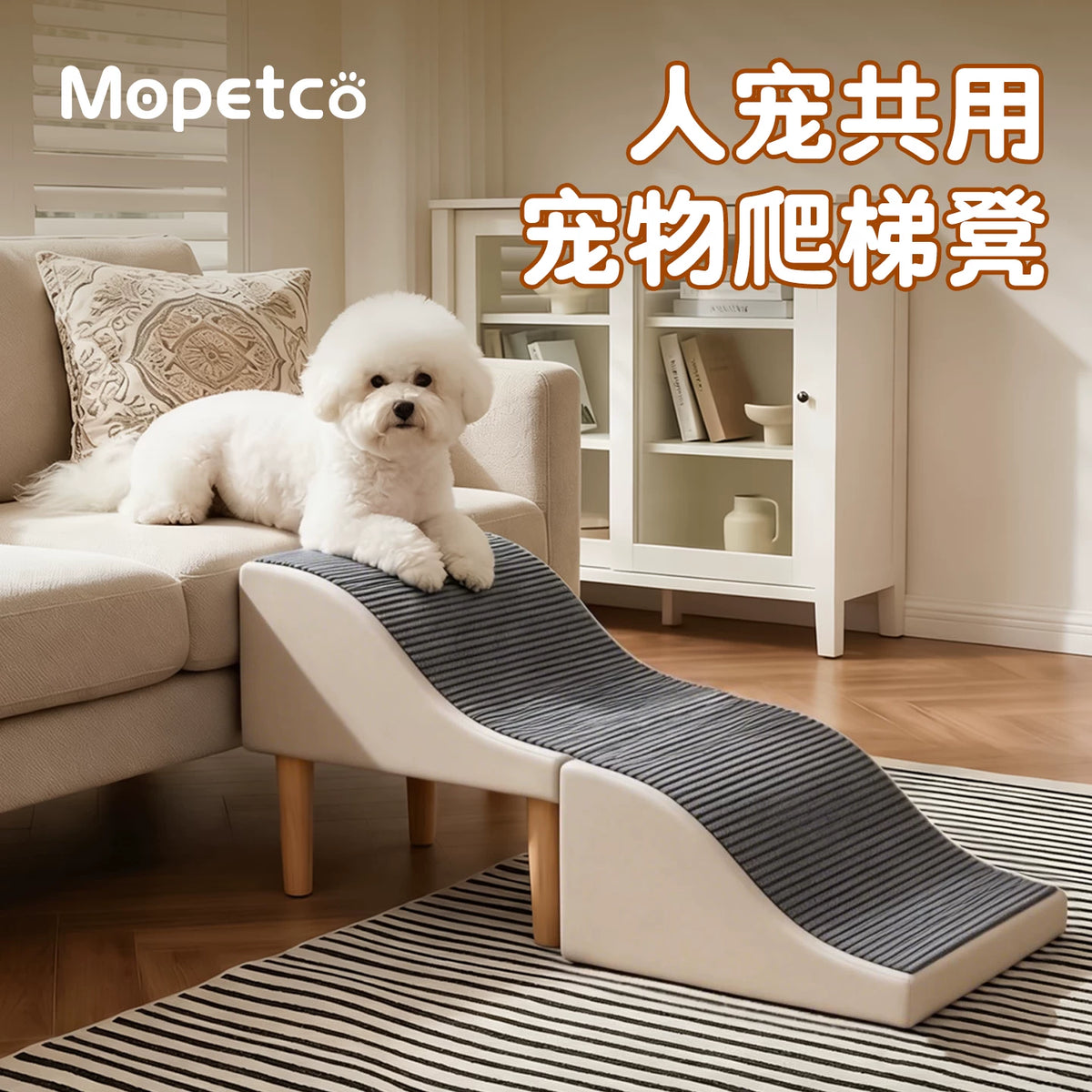 Wave-shaped Pet Stairs for Small Dogs and Senior Dogs, Foldable Bedside Ramp Steps for Sofa Access