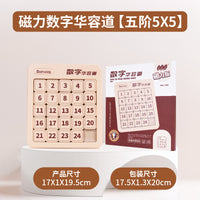 Magnetic Huarong Dao Number Sliding Puzzle for Kids, Educational Logic Training Toy