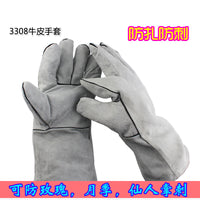 Leather Gardening Gloves for Planting and Pruning, Thorn-Proof and Wear-Resistant Work Safety Gloves