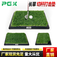 Golf Hitting Mat Heavy-Duty Rubber Base Long Grass Practice Mat for Indoor Outdoor Swing Training