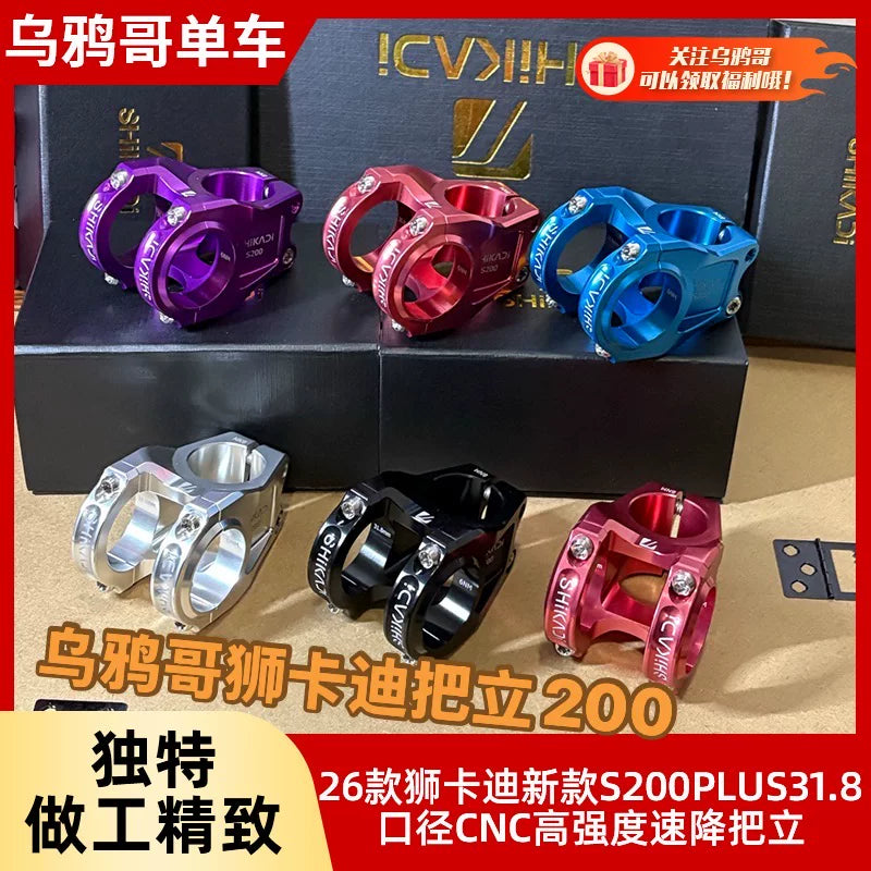 Lioncardy S200PLUS CNC Ultralight High-Strength Short Bicycle Stem for Downhill
