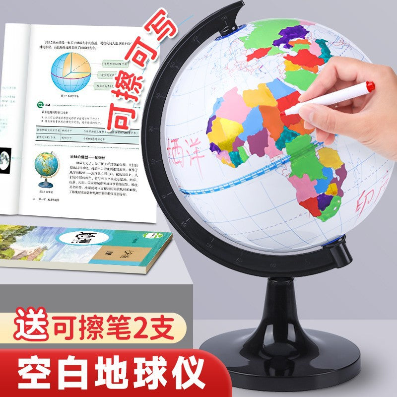 DIY Erasable Globe Kit for Kids and Students - 14.2cm / 20cm