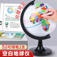 DIY Erasable Globe Kit for Kids and Students - 14.2cm / 20cm