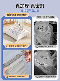 Vacuum Compression Storage Bags for Clothes, Quilts, and Travel