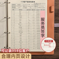 A4 Loose-Leaf VIP Customer Record Book with Pen