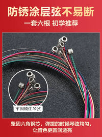 Perseus Acoustic Guitar Strings Phosphor Bronze Folk Guitar Strings Single String 6-String Set