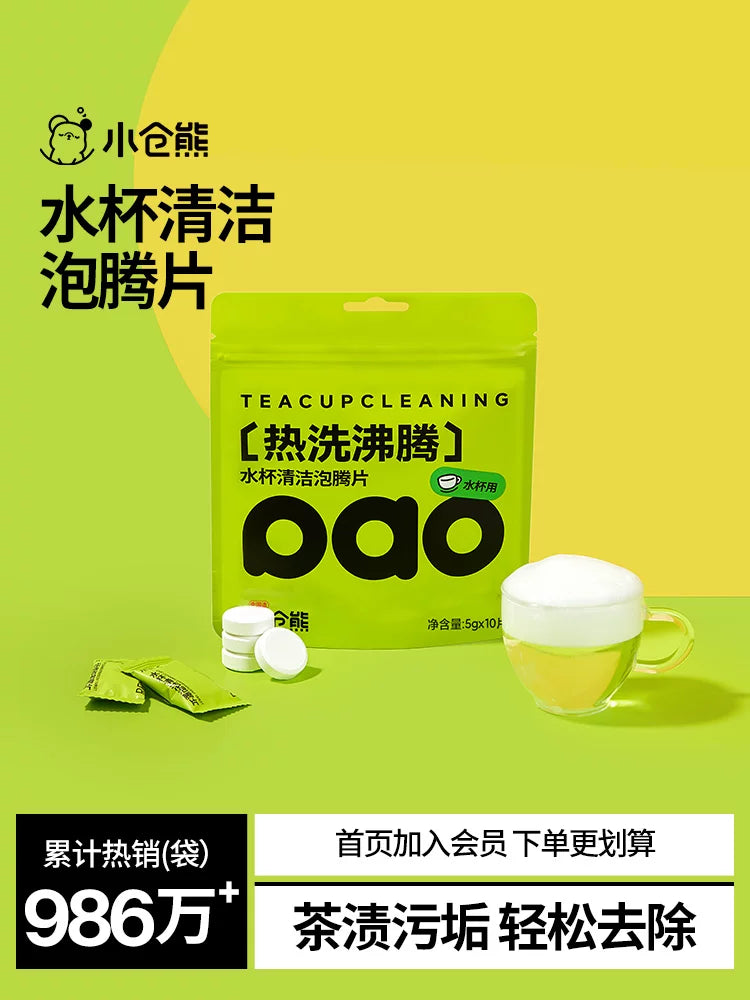 Little Bear Effervescent Cleaning Tablets for Tea Stain and Limescale Removal