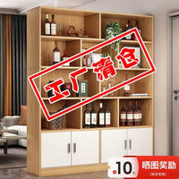 Freestanding Wine Cabinet Display Rack with Storage for Living Room, Home Bar, or Retail