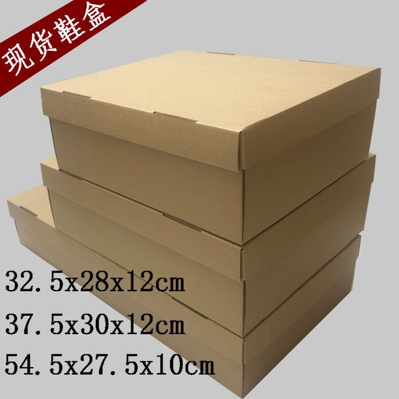 Heavy-Duty Corrugated Cardboard Shoe Storage Boxes with Lid for Boots and Shoes (10-Pack)