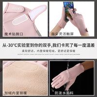 Women's Winter Cycling Gloves with Windproof, Waterproof, and Touchscreen Features