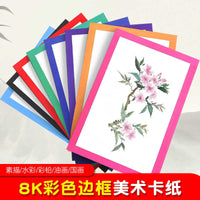Art Sketchbook Mat Board with Decorative Borders for Artwork Display - 10 Sheets