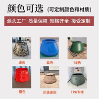 Portable Collapsible Water Bladder for Emergency Water Storage and Transport