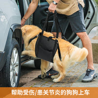 Dog Mobility Harness for Hind Leg Support - Pet Rehabilitation Lift Sling for Injury Recovery