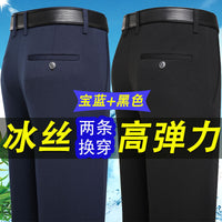 Men's Ice Silk Stretch Casual Pants, Thin Straight-Leg Trousers for Summer