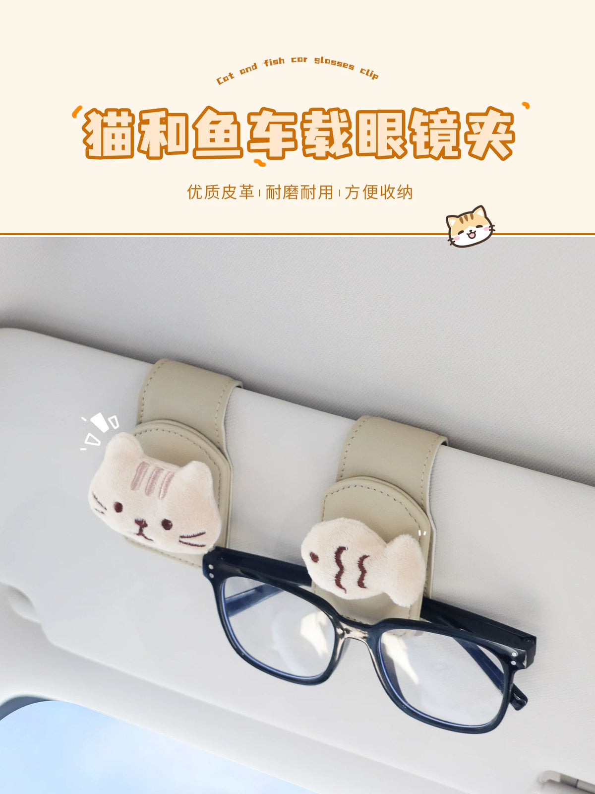 Car Visor Magnetic Sunglasses Holder Clip with Cute Plush Animal Design, Multi-functional Ticket and Glasses Organizer