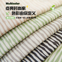 Summer Ice Silk Sofa Mat Non-Slip Cooling Couch Cover