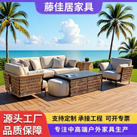 Outdoor Rattan Sofa Set with Table for Patio Garden Balcony Villa