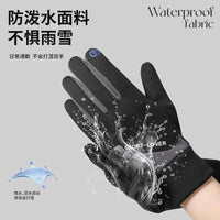 Winter Ski Gloves for Men and Women, Warm Waterproof Touchscreen Gloves for Outdoor Cycling and Sports