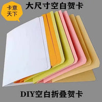 Blank A4 Pearlescent Cardstock for DIY Crafts, Birthday Wishes, and Greeting Cards