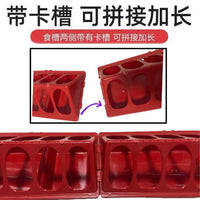 Thickened Poultry Feeder Trough for Chickens, Ducks, Geese - Dry/Wet Food Dispenser