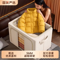 Foldable Cotton Linen Storage Box with Steel Frame and Clear Window for Clothes and Quilts