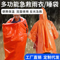 Emergency Thermal Sleeping Bag or Rain Poncho for Outdoor Survival, Camping, Hiking