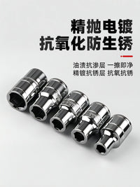 Hex Socket Wrench Set with Bent Bar for Car Tire and Home Repair