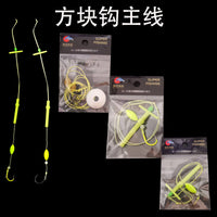 Bait Holder Feeder Clip for Square Bait Fishing