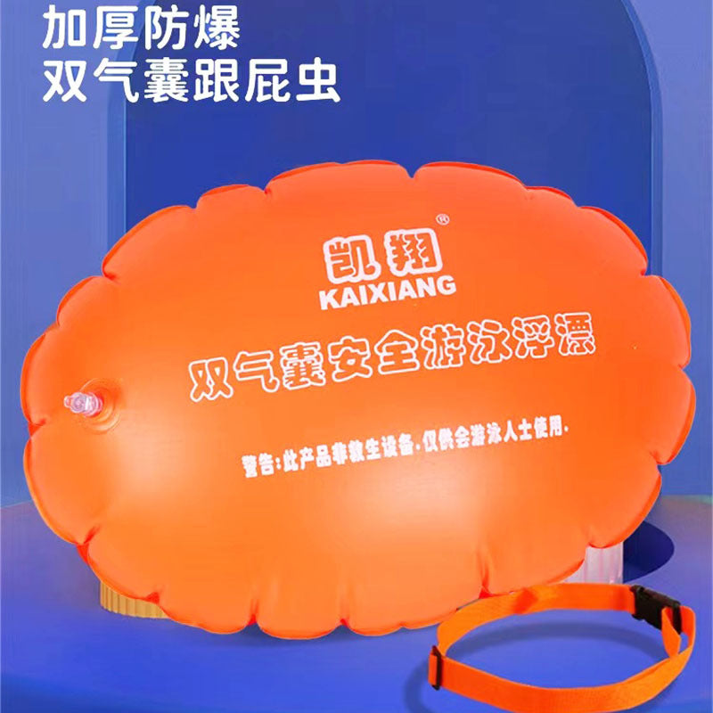 Thickened Dual Airbag Swim Buoy with Storage for Adults - Anti-Drowning Safety Float for Swimming and Drifting