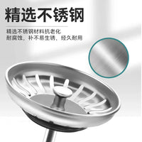 Stainless Steel Kitchen Sink Strainer Plug for Franke Sinks, Old-Style Drain Stopper Replacement