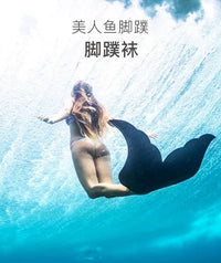 2-3mm Neoprene Diving Socks for Freediving, Scuba, Surfing, and Snorkeling