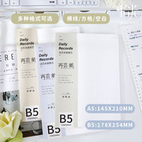 Shiguang Zaiyun Loose-Leaf Paper Refills for B5 26-Hole and A5 20-Hole Notebooks, Lined, Blank, and Grid Options