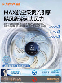 2026 USB Desk Fan with Automatic Oscillation, 100-Speed Cooling, and Timer for Home, Office, Dorm, or Car