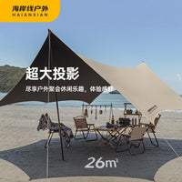 Blackout Vinyl Outdoor Camping Tarp Canopy Sunshade for Picnic and Beach