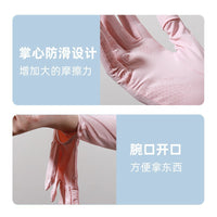 Ice Silk UV Protection Arm Sleeves for Women, Long Breathable Sun Protection Gloves for Summer Driving